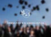 英雄联盟总决赛门票-2026世界杯冷夜惊雷，突尼斯血洗智利，萨内独舞点亮豪门绞杀战