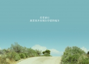 英雄联盟总决赛直播-悲壮的舞者，当C罗的孤星闪耀，也难挡塞尔维亚防守反击的钢铁洪流—2026世界杯八分之一决赛记