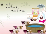 -（扩展思维）