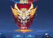 LOL决赛-王者荣耀球员突破自我，表现堪称完美的简单介绍