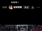 -辽宁男篮火力全开，绝强对手取胜