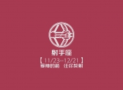 -特约记者手记，当奥亚尔萨瓦尔用冷静为安哥拉正名