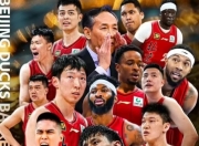 英雄联盟总决赛门票-大胜后进入连胜状态，球队实力得到认可，信心倍增！的简单介绍