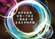 LOL赛事-当布伦森成为沙漠球场的黄金心跳，美加墨世界杯之夜的节奏革命