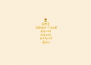 LOL决赛-天使之翼化作铁锁，2026世界杯之夜，迪马利亚的终极防守献祭