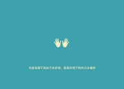 英雄联盟总决赛直播-黄喜灿连续得分惊艳全场，毕尔巴鄂补时绝杀南非—亚洲球星主导的逆转之夜