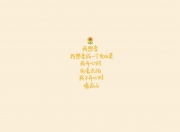 LOL决赛-三色交响曲，当加克波的橙色风暴，奏响在红白格子与蓝白的终章