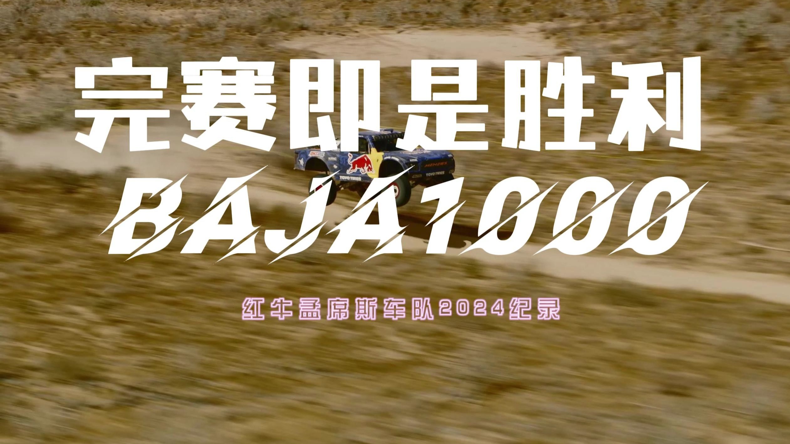 关于摩纳哥客场惊险获胜,实现壮举的信息 关于摩纳哥客场惊险获胜,实现壮举的信息