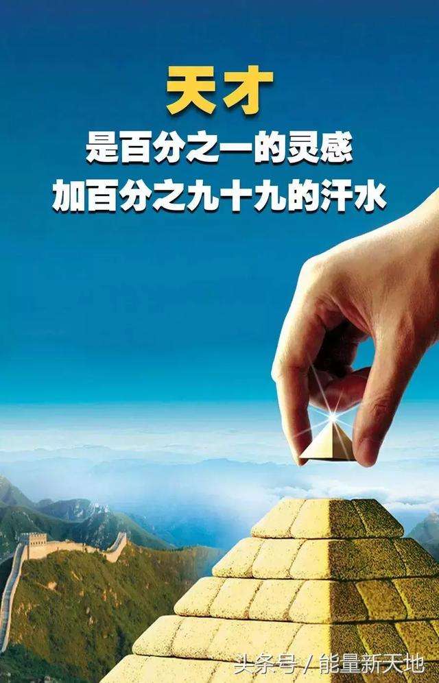 比分的背后蕴含着巨大的努力