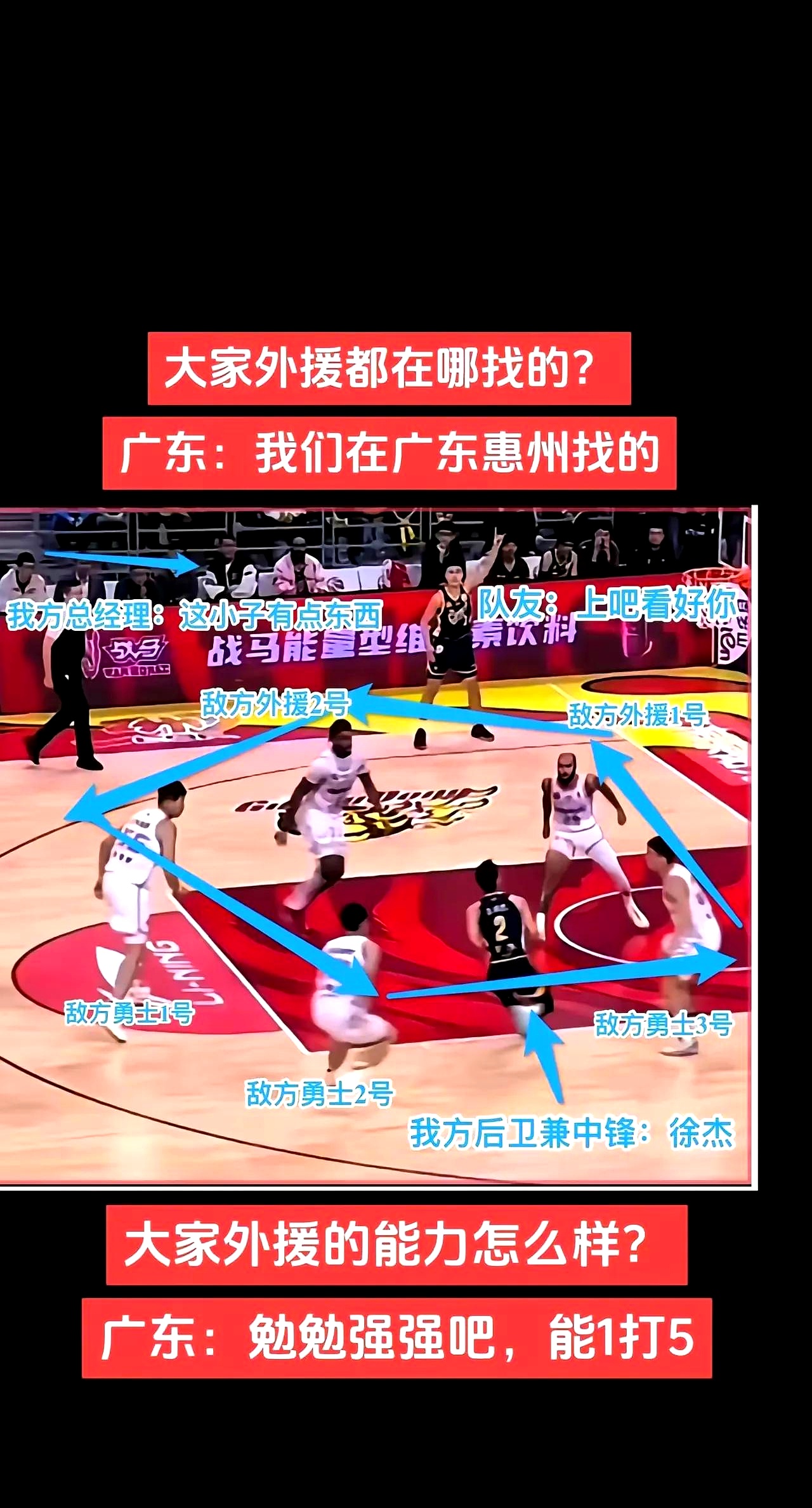 篮网队助攻奇迹，务必稳住局势的简单介绍