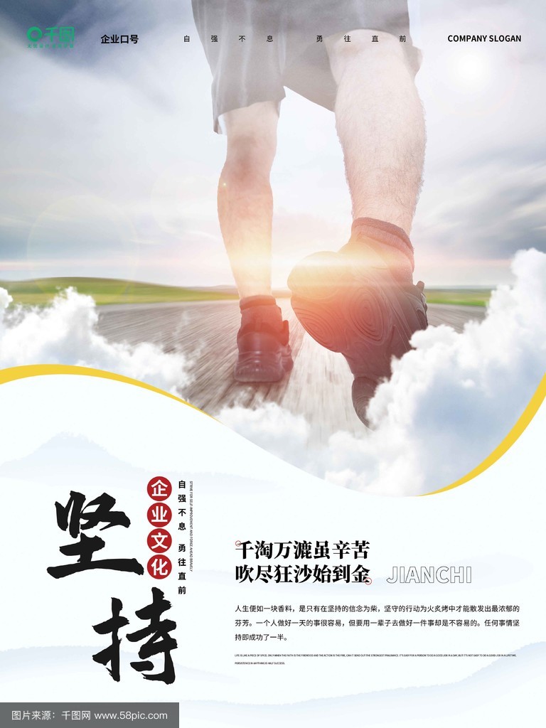 精益求精,拼搏奋进,运动员坚持到底的简单介绍 精益求精,拼搏奋进,运动员坚持到底的简单介绍