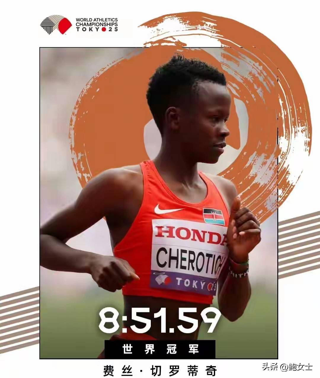 爱尔兰选手在田径项目中取得亚军 爱尔兰选手在田径项目中取得亚军