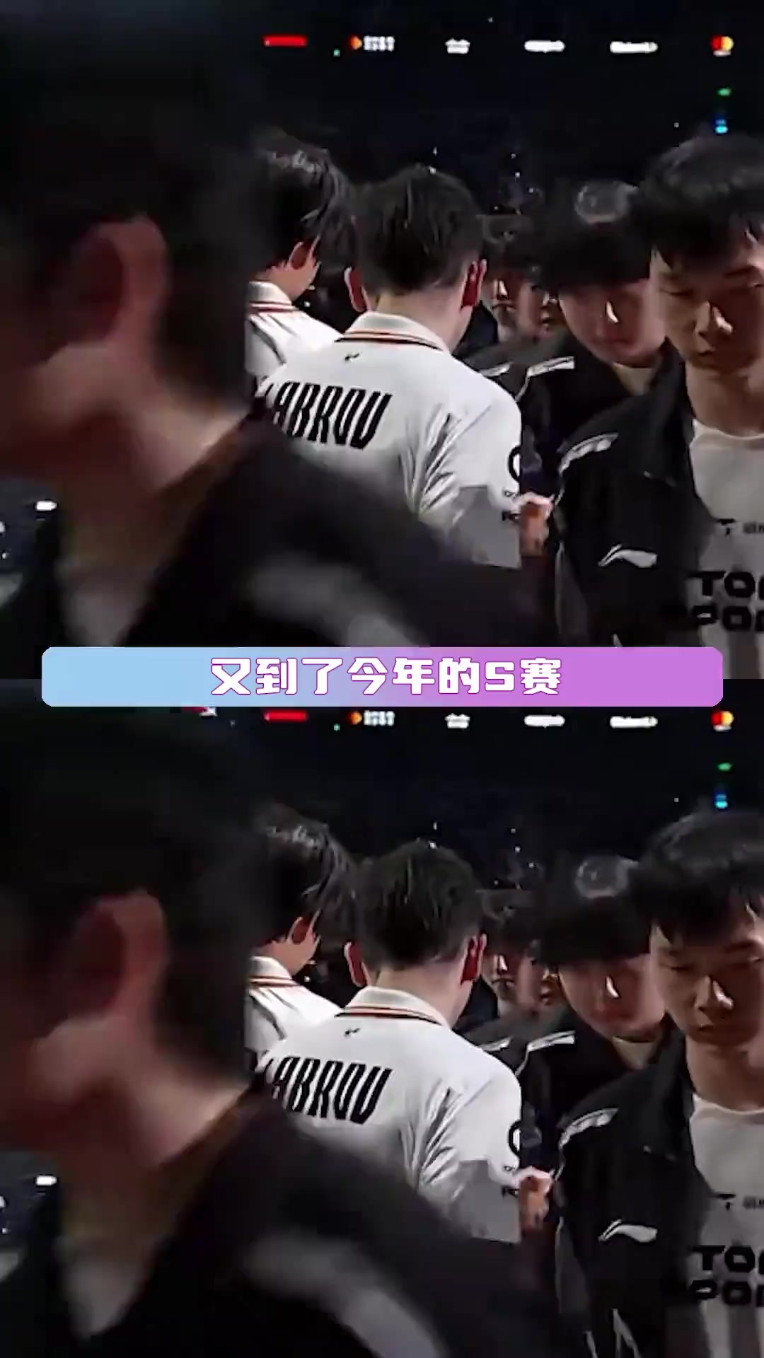 S赛选手赛后落泪,背后故事感人的简单介绍 S赛选手赛后落泪,背后故事感人的简单介绍