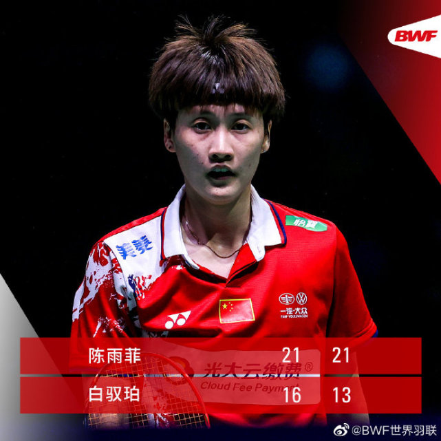 印度队轻取马来西亚队,辛杜高光表现 印度队轻取马来西亚队,辛杜高光表现