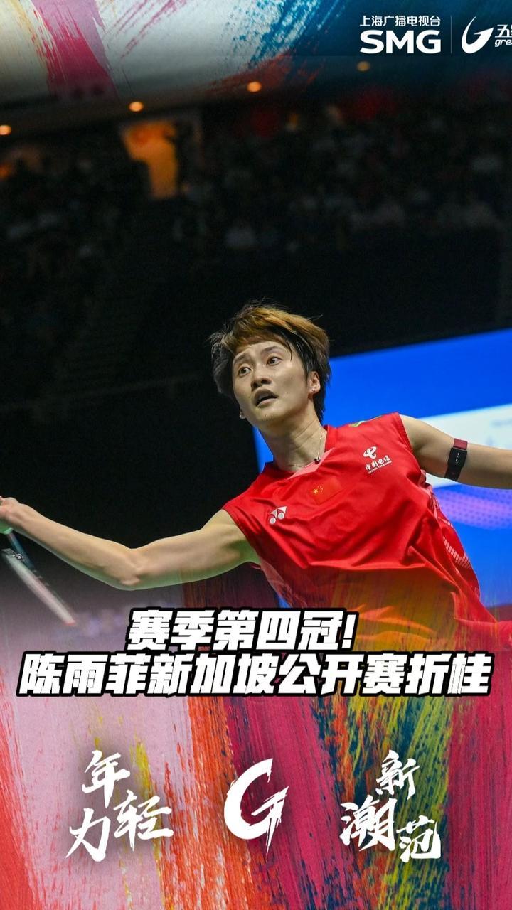 马来西亚队险胜泰国队,陈雨菲扛起全队 马来西亚队险胜泰国队,陈雨菲扛起全队