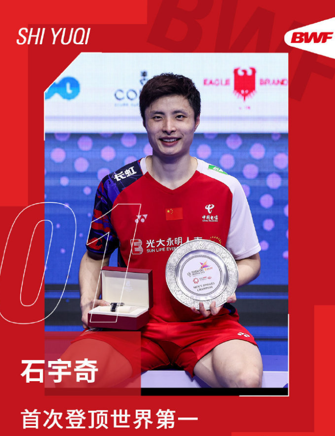 印尼队横扫泰国队,石宇奇刷新纪录 印尼队横扫泰国队,石宇奇刷新纪录