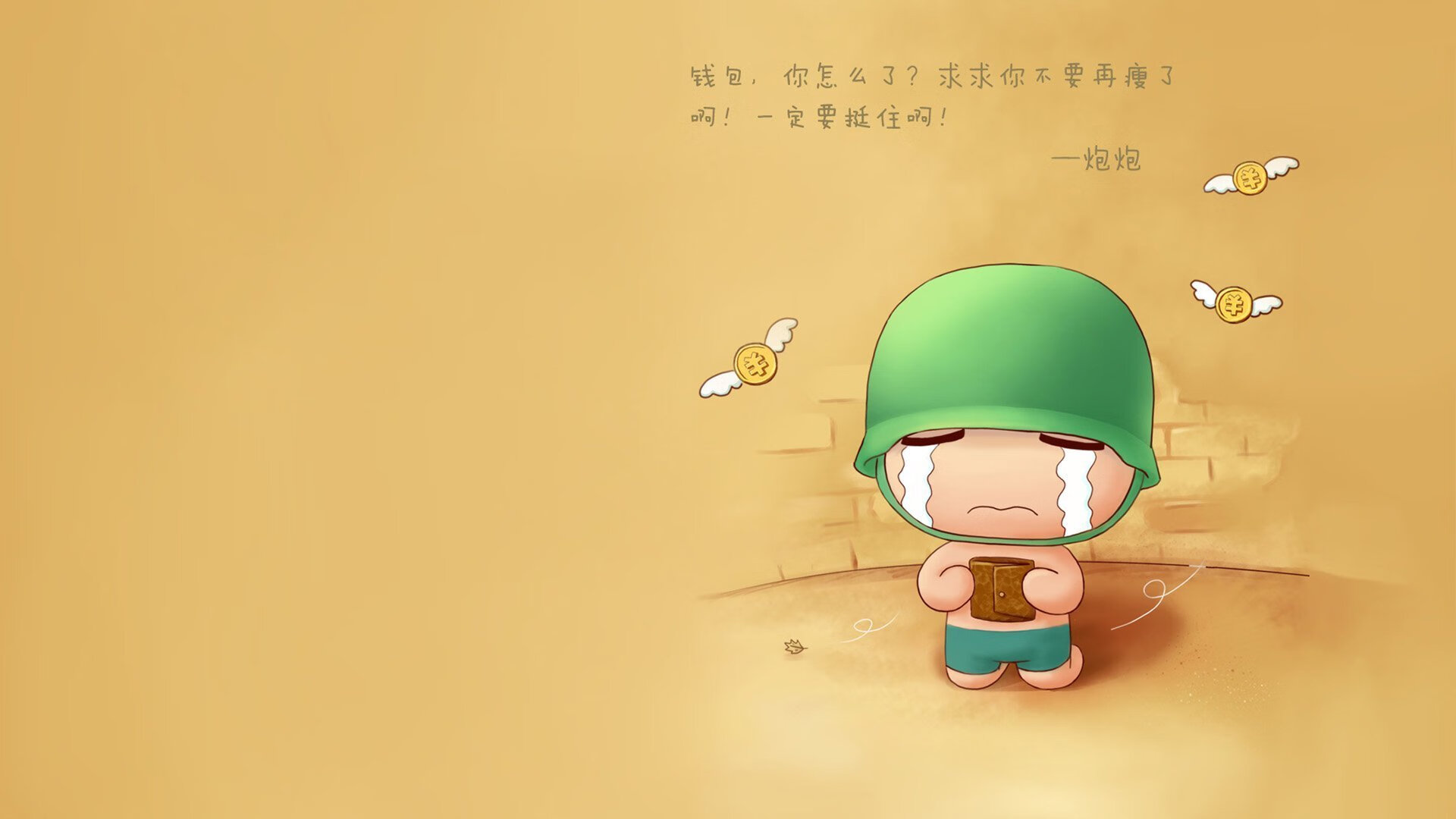 方案（扩展思维后）