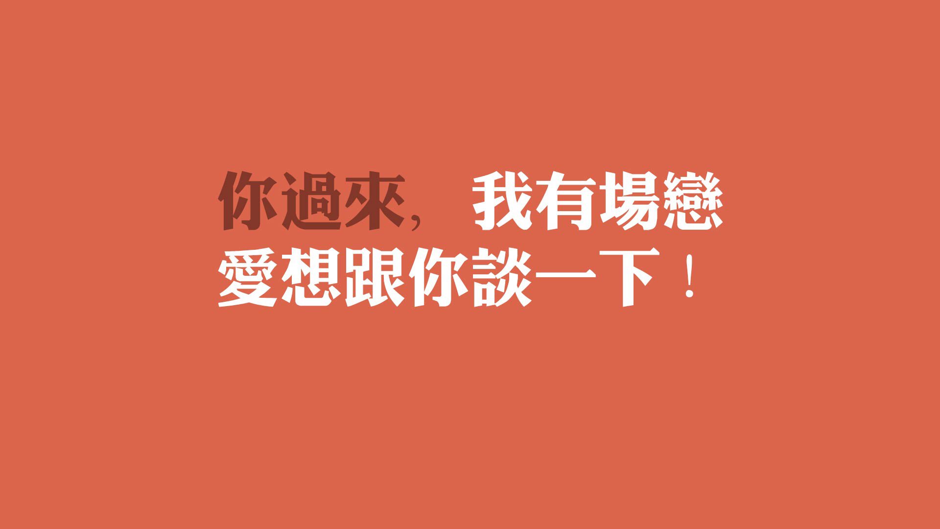 冰与火之歌，2026世界杯，冰岛险胜西班牙，贝林厄姆书写唯一的神话