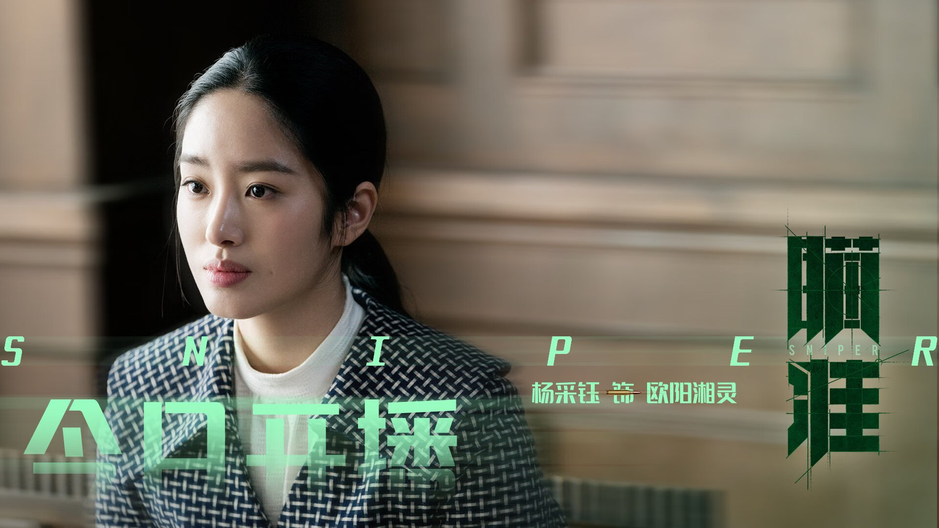 悲壮的舞者,当C罗的孤星闪耀,也难挡塞尔维亚防守反击的钢铁洪流—2026世界杯八分之一决赛记