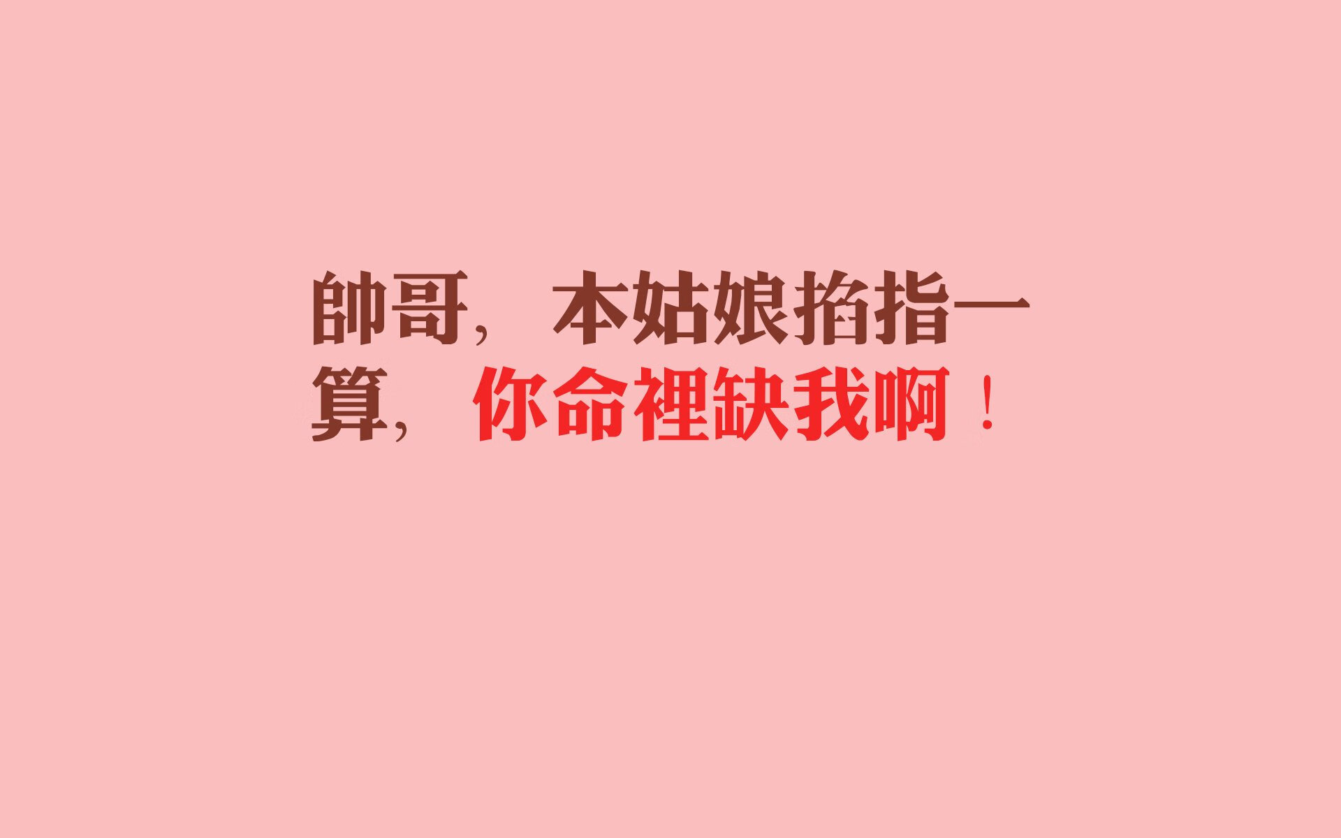 命运的一击，当拉什福德的靴尖定义了E组的唯一答案
