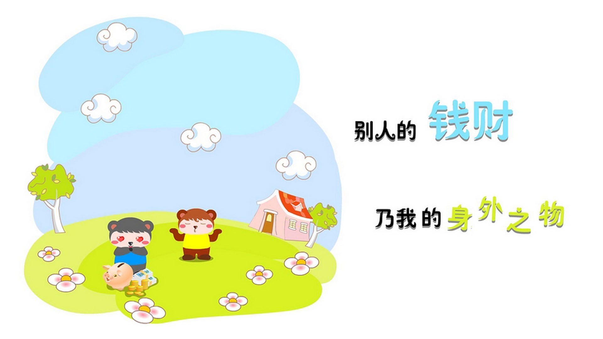 (扩展思维后的版本)