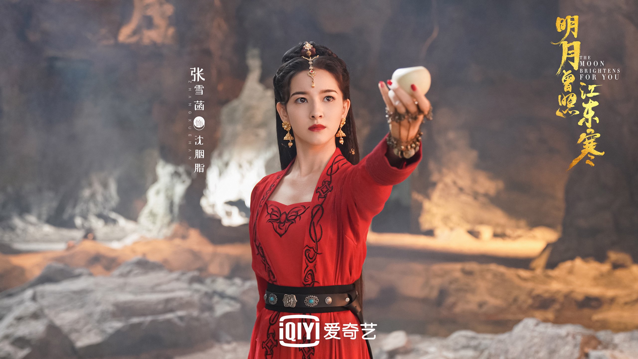2026世界杯C组,荷兰碾压泰国的技术与战术交响,三笘薰闪耀背后的东方智慧